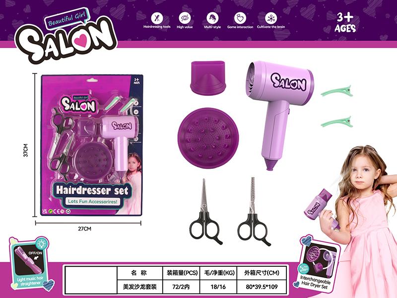 Hair Dresser Set 7pcs