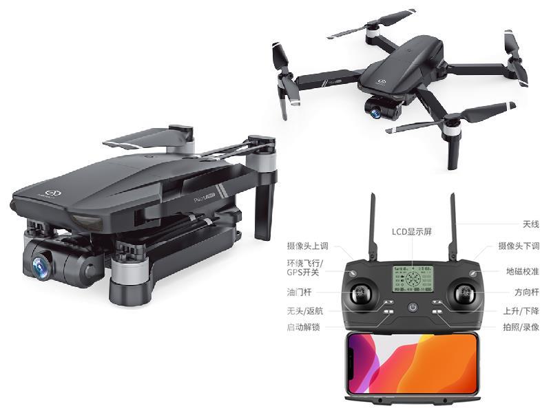 R/C Drone (GPS/Optical Flow Dual-Mode)