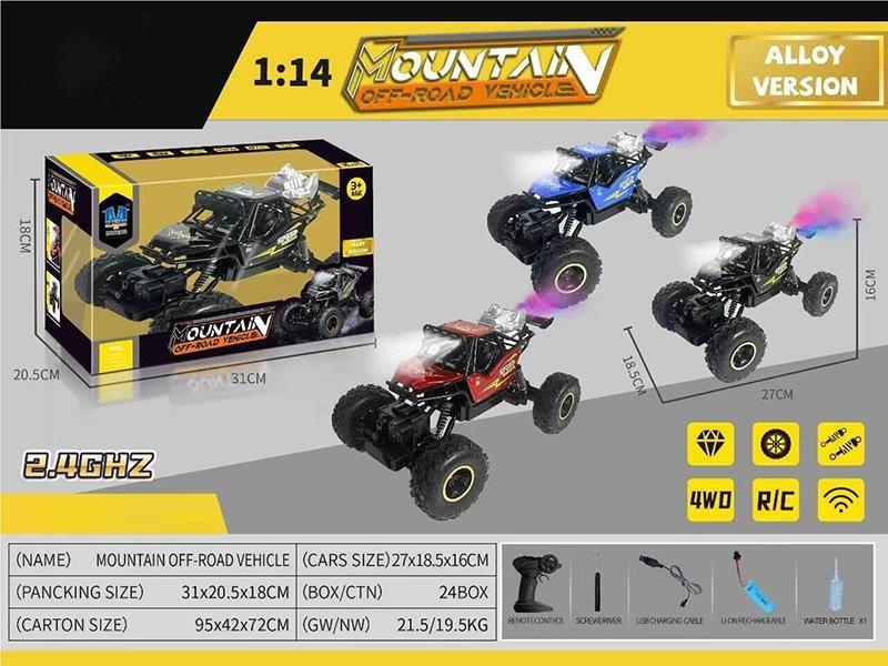 1:14 Alloy Four-Wheel Drive Spray Off-Road Climbing Remote Control Vehicle, 2.4G Lights (5 Channels)
