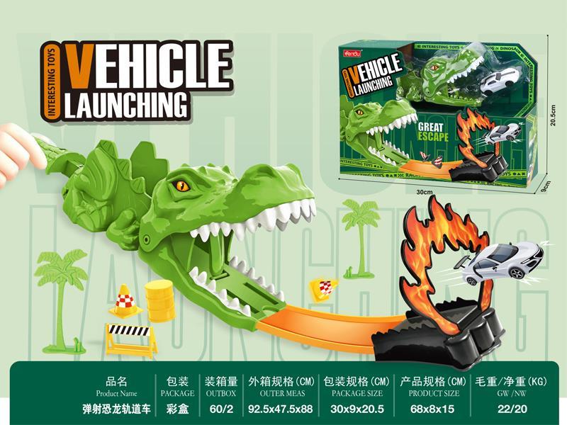 Catapult Dinosaur Rail Car 12PCS