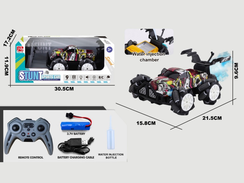 2.4G Jiutong Drift Graffiti Remote Control Off-Road Spray Vehicle