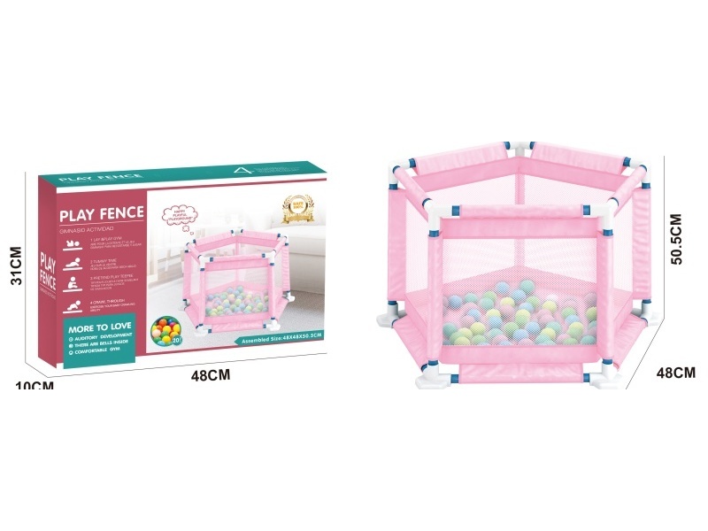 Five Square Fence Toy+20PCS Ocean Ball