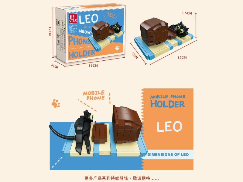 Building Blocks: 166Pcs Of Lying Flat Cat