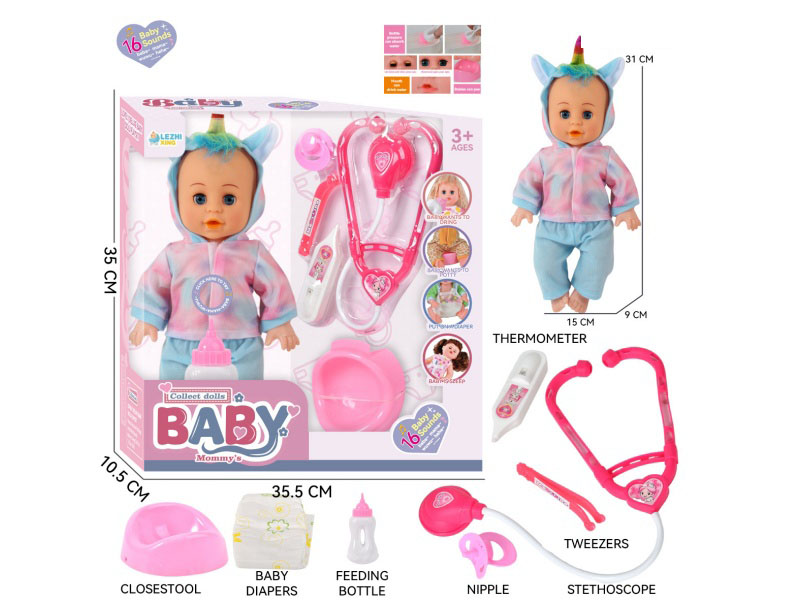 14-Inch 16-Voice English Ic Male Baby Drinks Water And Urinates (With Baby Bottle, Diaper, Diaper Basin, Stethoscope, Thermometer, Tweezers, Pacifier)