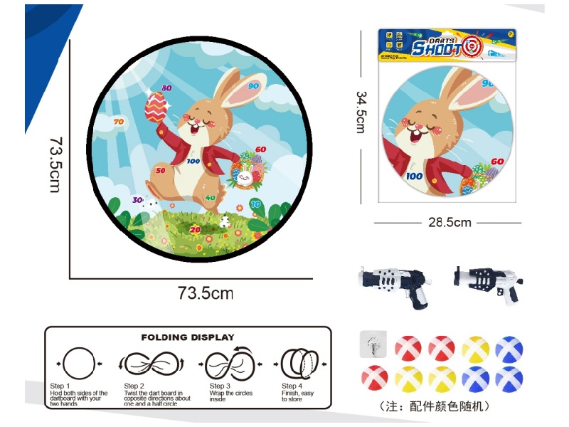 Easter Foldable Dart Target, Sticky Ball Cloth Target, 73.5Cm (Patterns Can Be Customized), 2 Guns, 9 Balls, 1 Hook
