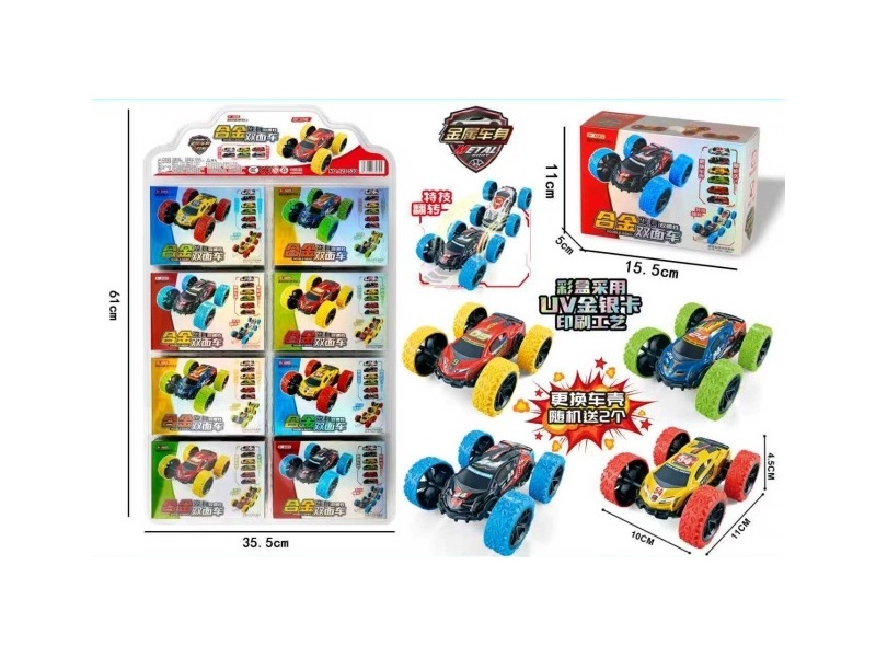 The Alloy Transforms Into A Double-Sided Vehicle