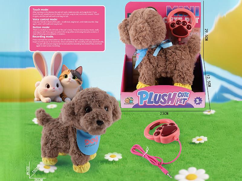 Wire Control Plush Electric Dog:Teddy Dog