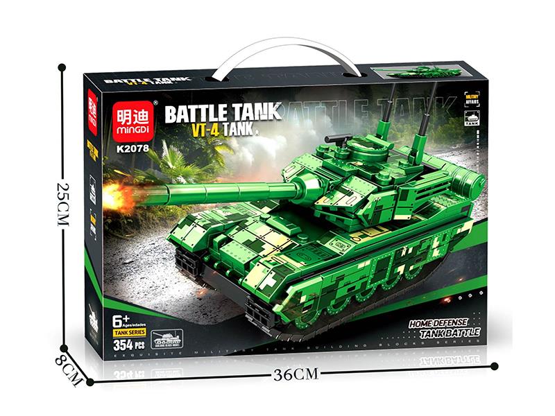 VT-4 Tank Building Blocks(354PCS)