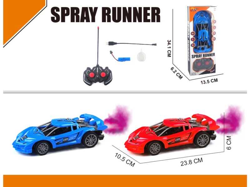 5-Channel  Electric Spray Lamborghini High-Speed Skeleton Car