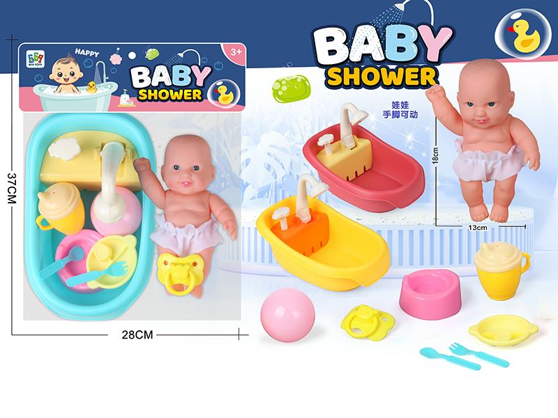 Spray Water Bathtub + Vinyl Baby Doll Set