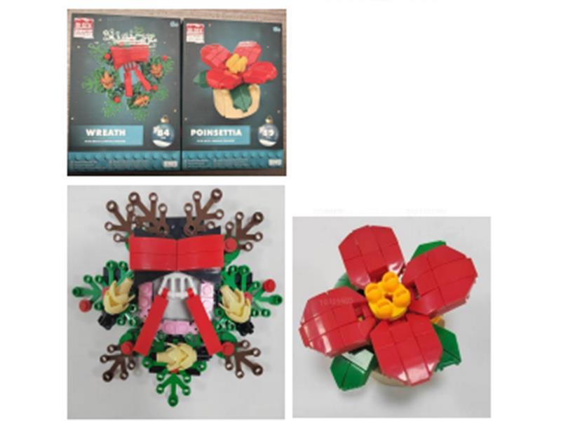 Christmas Building Blocks