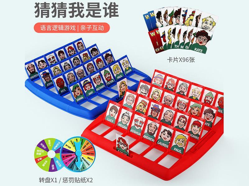 Guess Who I Am Board Game