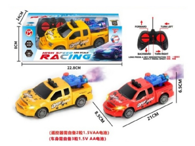 6Ch-With Sound Ford Remote Control Car