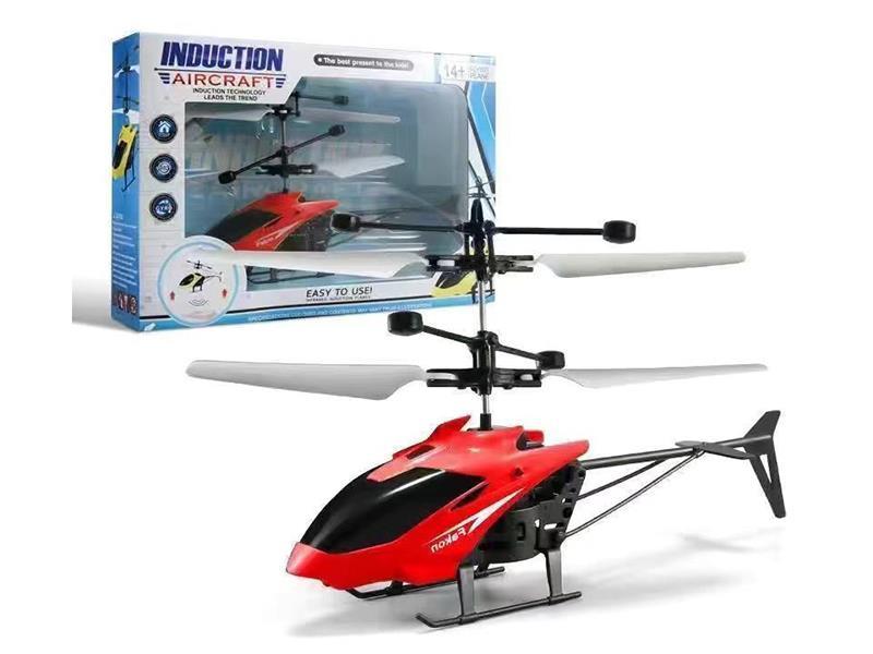 Interaction helicopter