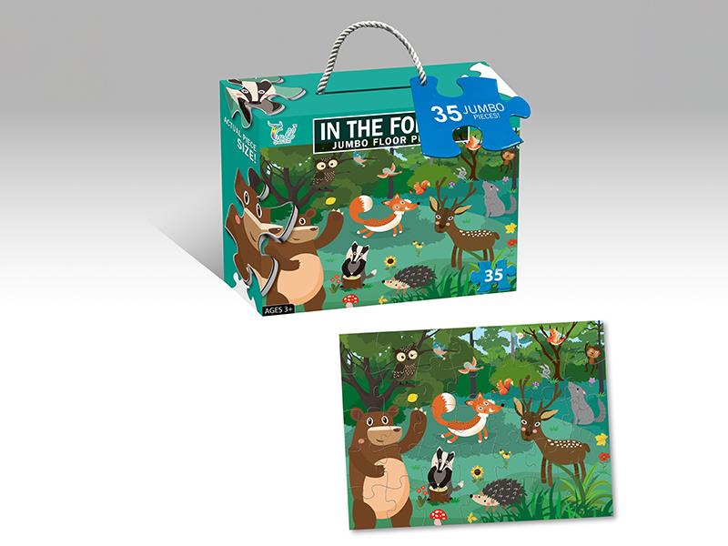 35pcs Animal Forest Puzzle