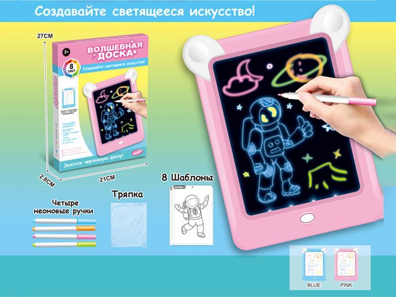 Rabbit Fluorescent Writing Board With 8-Color Light