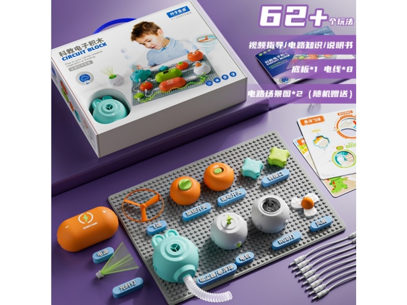 Electronic Building Block