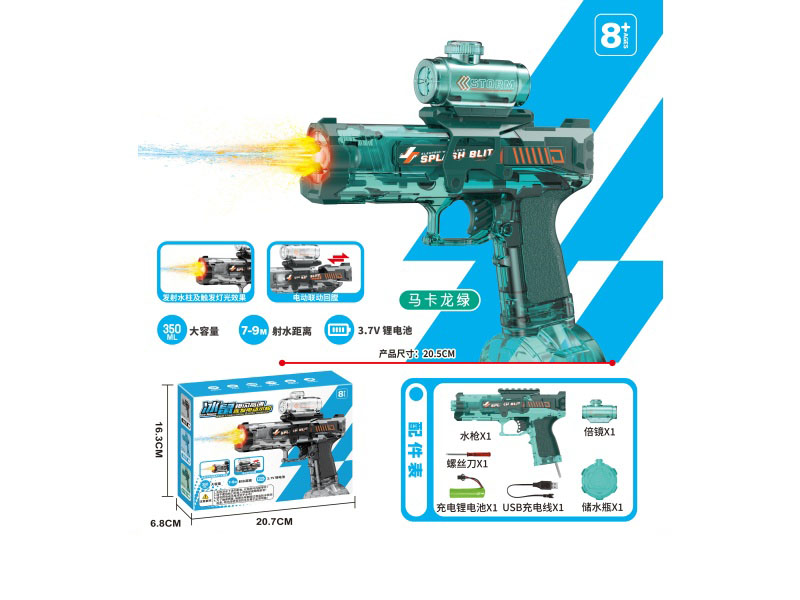 Ice Rat Explodes Lightning Water Gun