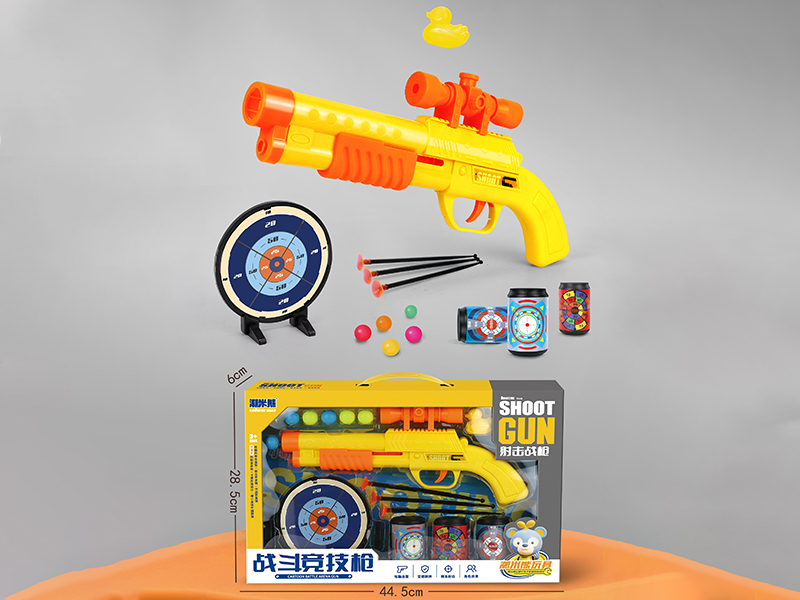 Cartoon Battle Arena Gun