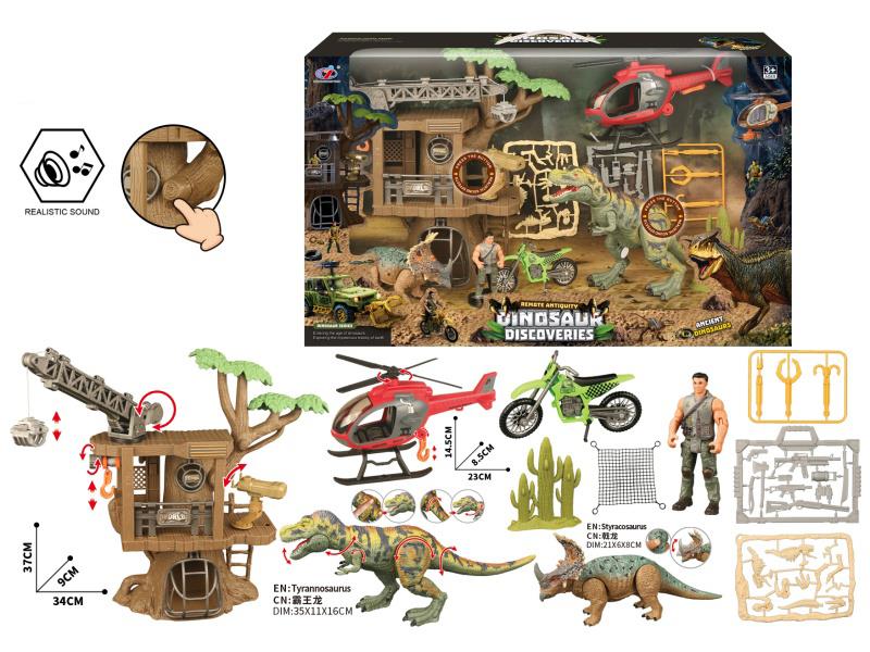 Dinosaur Scene Set(With Sound)
