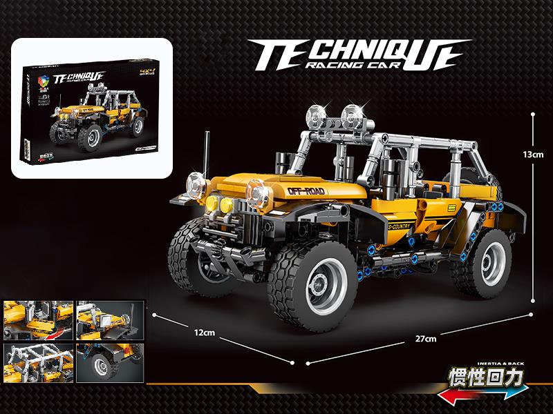 Pull Back Car Building Blocks - Cross Country Vehicle(573PCS)