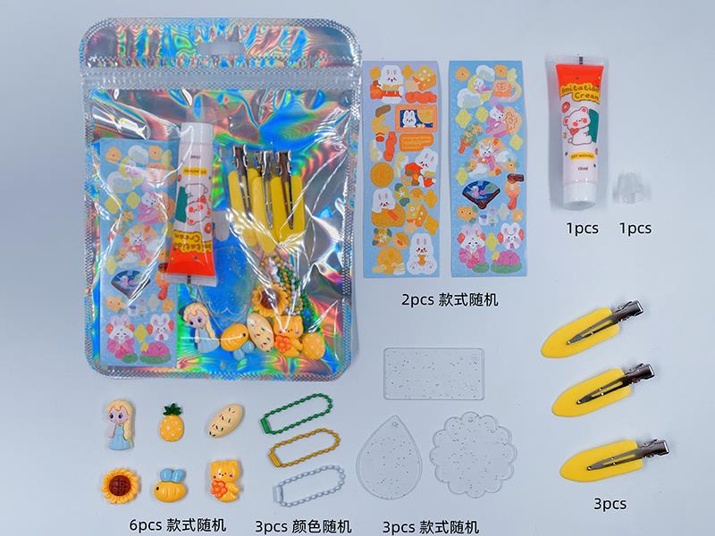 DIY Cream Glue Adhesive Sticker Goo Card Keychain Set(Yellow)