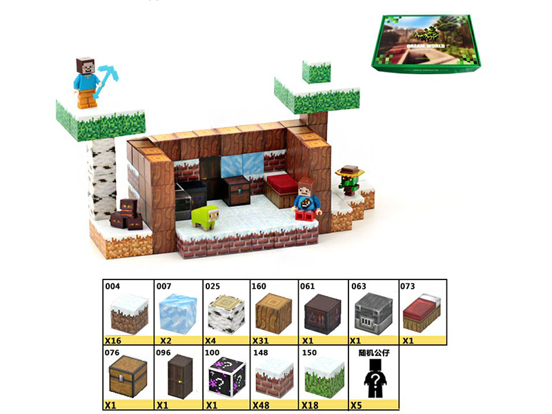 128PCS Snow Hut Magnetic Building Blocks + 5 Dolls