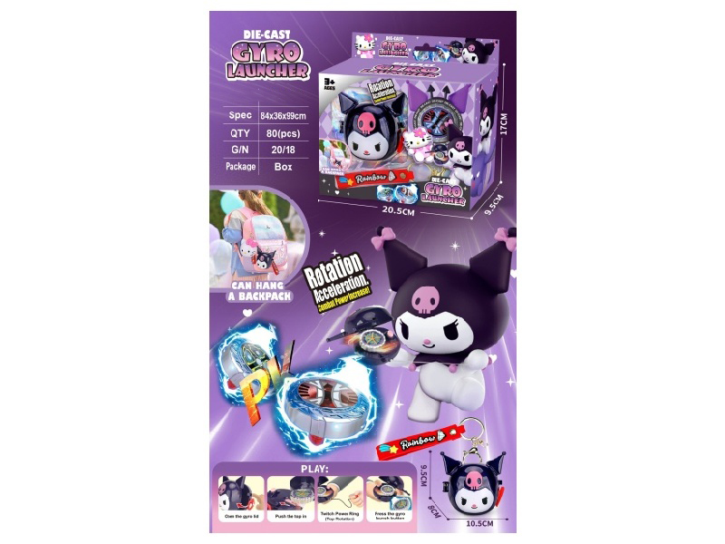 Gyroscope Toys (Kulomi)