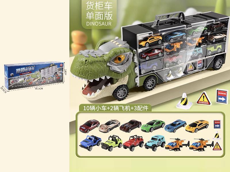 Dinosaur Storage Car(With 10 Small Cars,2 Helicopters +3 Accessories)