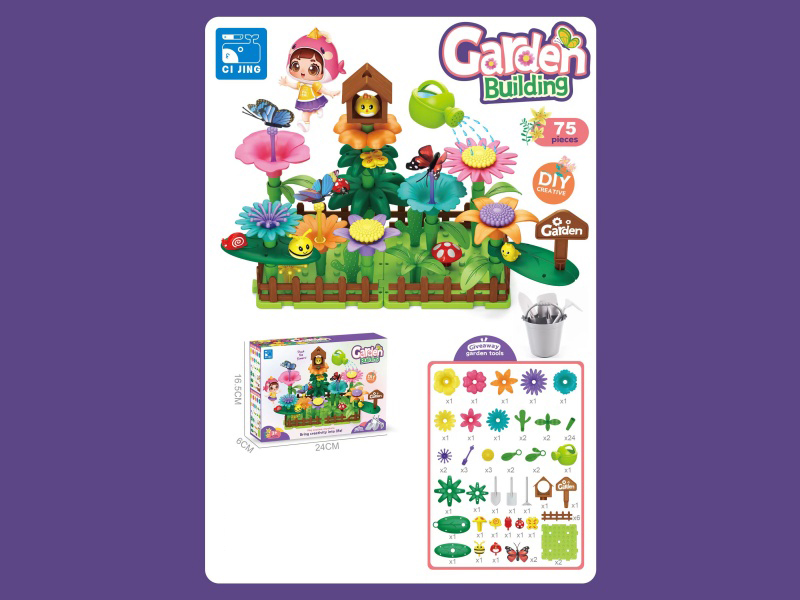 Garden Building Blocks (75PCS)