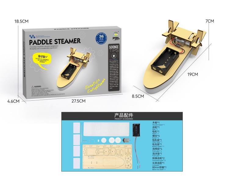 Wooden Science And Education Small Experiment - Mingchuan (36Pcs)