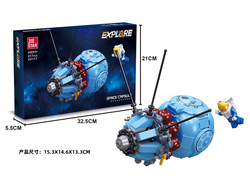 Building Blocks: 217 PCS Of Space Capsule