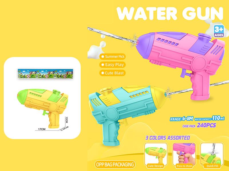 Water Gun
