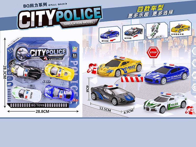Pull Back Police Cars
