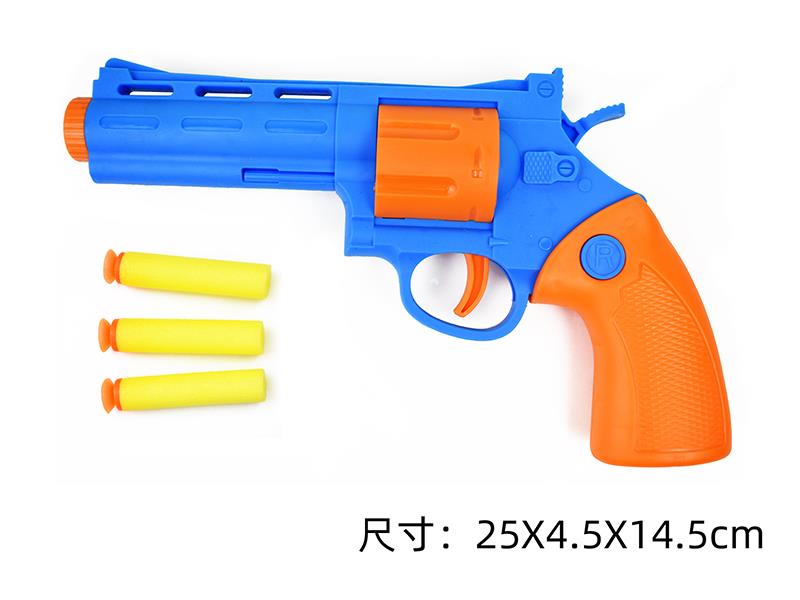 Soft Bullet Gun