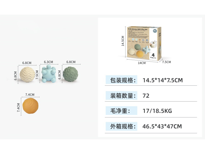 Montessori Touch Ball Set (4Pcs)