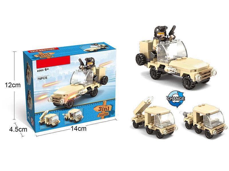 Building Block 3 In 1(75pcs)
