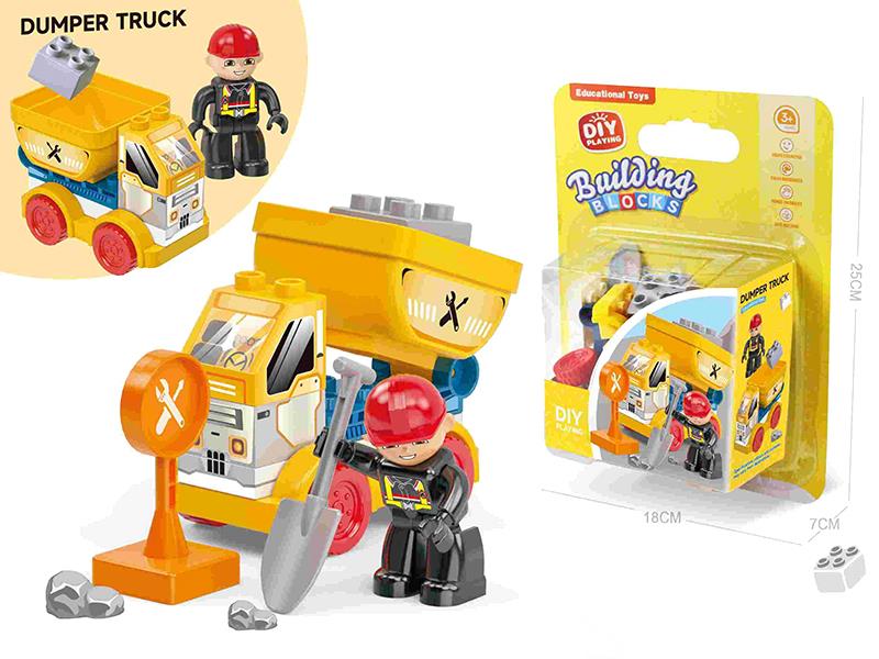 DIY Dumper Truck Large Particle Building Blocks 12PCS