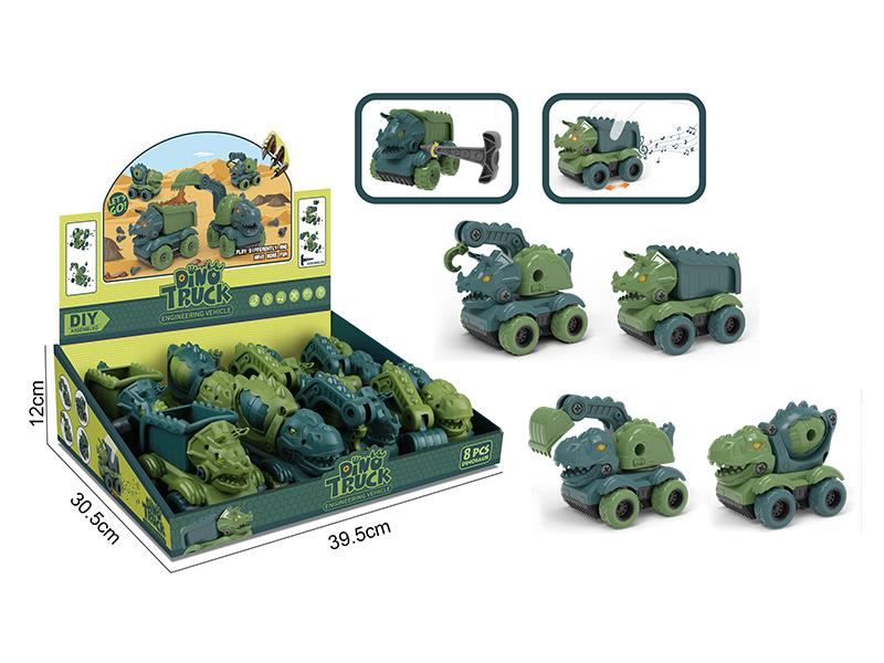 DIY Assembly Inertia Dinosaur Engineering Trucks With Sound And Light(Manual Screwdriver)8pcs