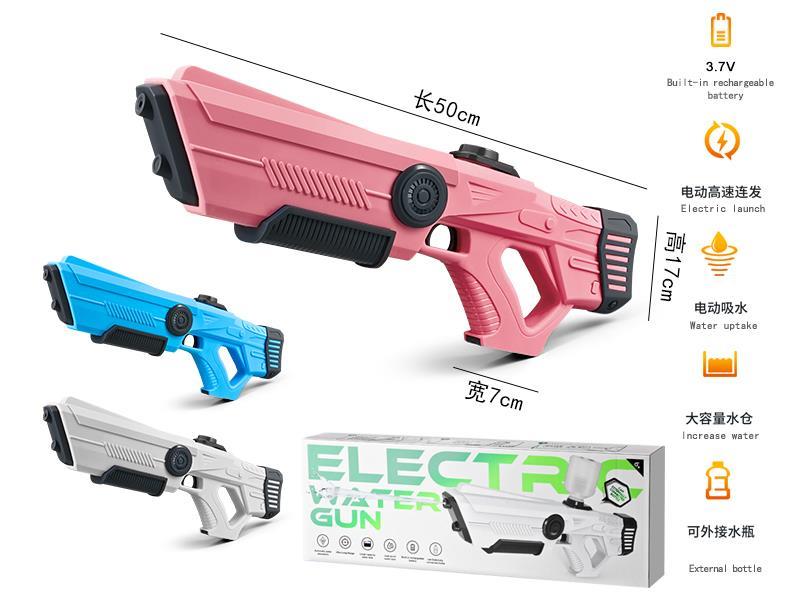 Electric Water Uptake Water Gun