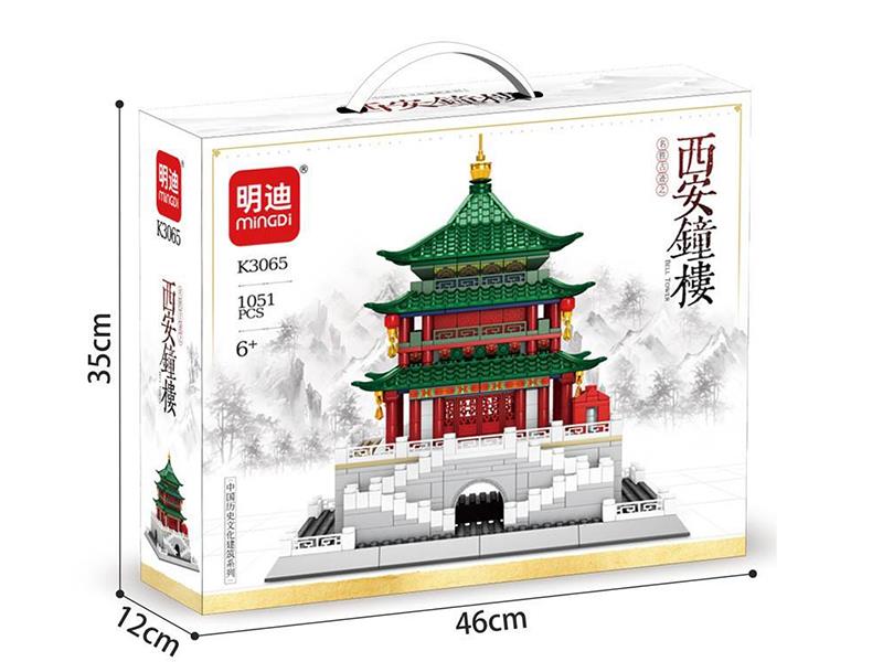 Xi'an Bell Tower Building Blocks(1051PCS)