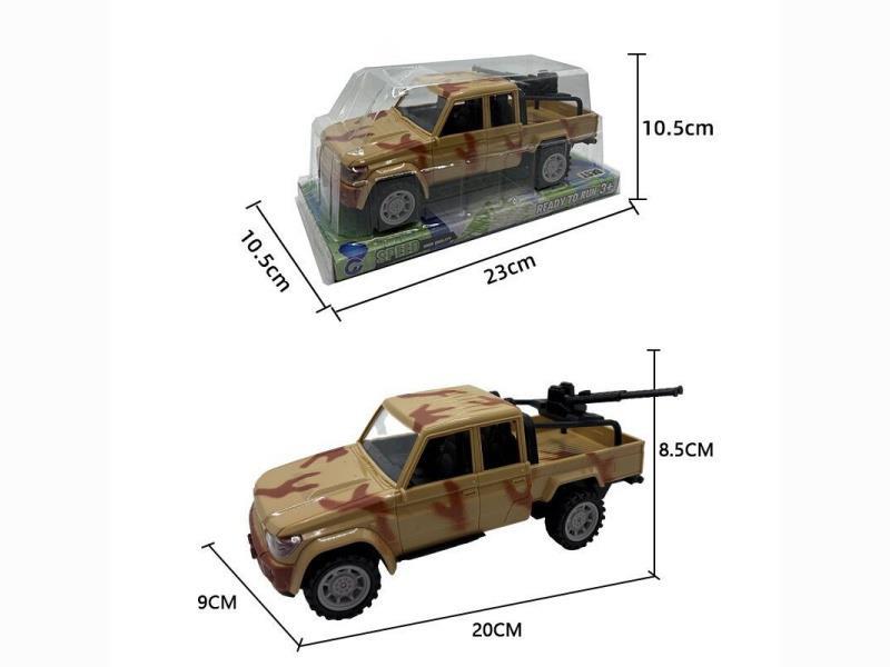 Inertial Vehicles Are Equipped With Cannons