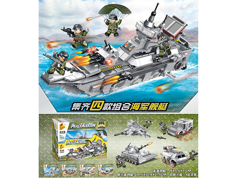 Peace Mission Series Small Particle Building Blocks