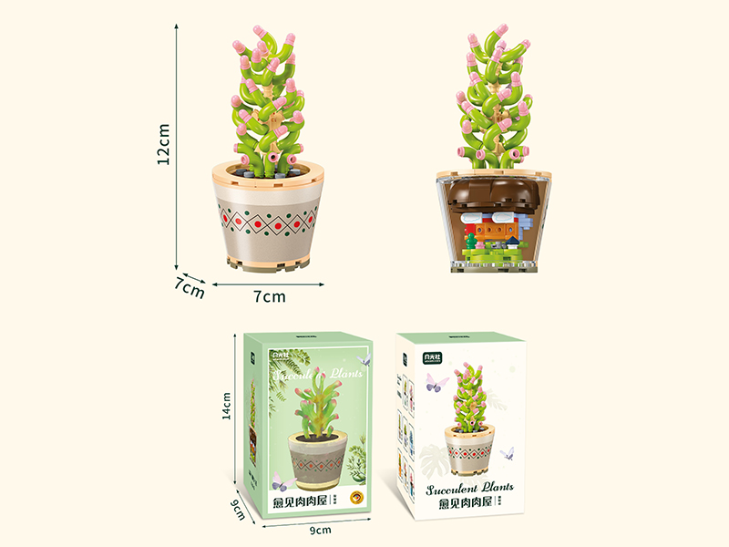 Succulent Plants Building Blocks 222pcs