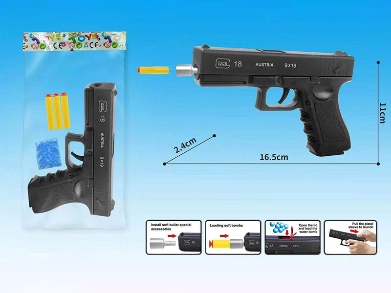 EVA Soft Bullet & Water Bullet Gun