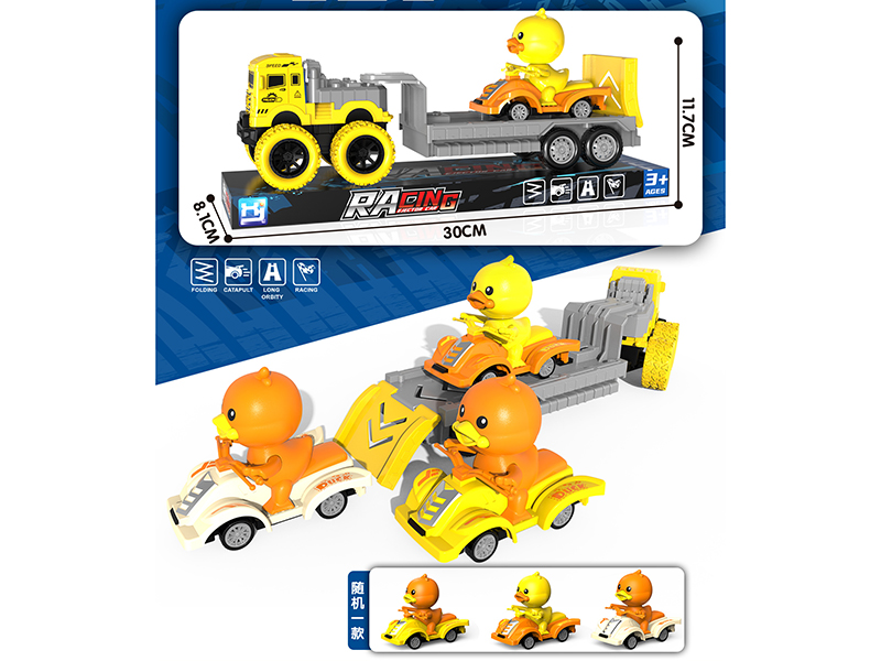Inertial Off-Road Motorcycle Duck With Trailer (With 1 Small Car)