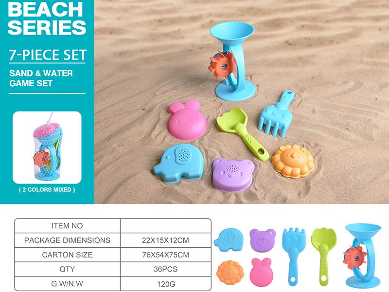 Beach Toy Set