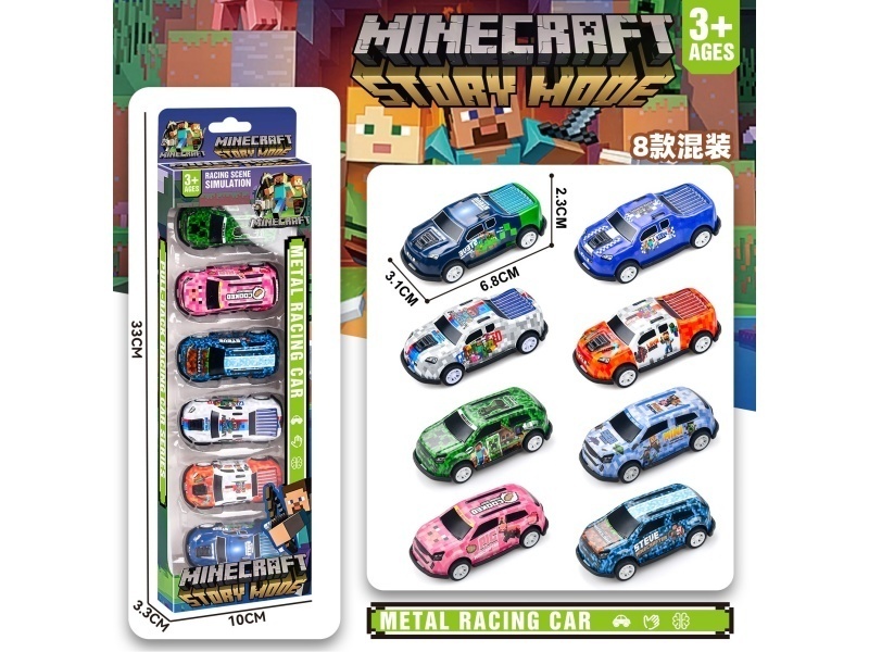 Mini World Metal Rally Bike