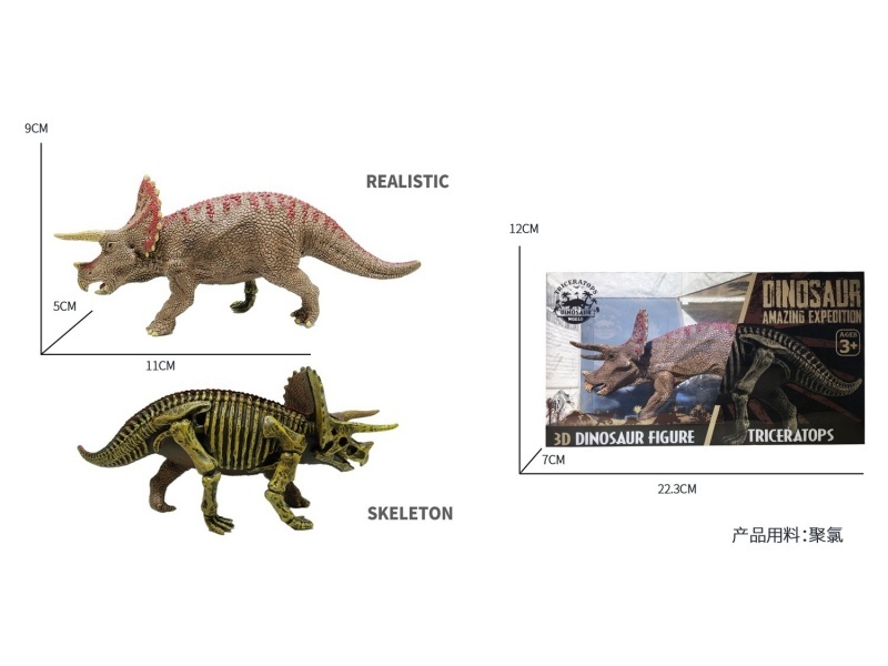 Triceratops (Half-Skeleton) Simulation Dinosaur Toy