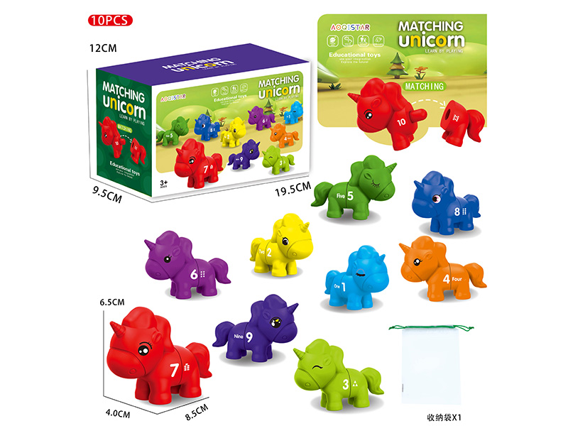 Matching Unicorn Educational Toys(Number Version)